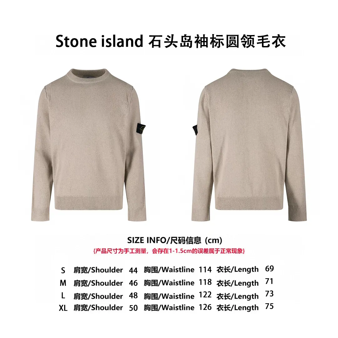 [Size Chart] Stone island compass crew neck sweater (khaki) P450